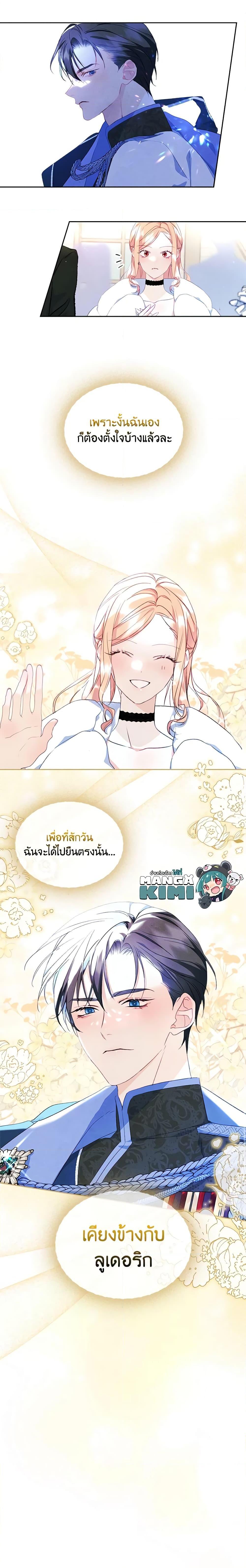 Manga-lc-com อ่านมังงะ อ่านการ์ตูน ออนไลน์ ฟรี I Became The Male Lead’s Female Friend ตอนที่ 1 2 3 4 5 6 7 8 9 10 11 12 13 14 ฟรี ไม่มีโฆษณา Manga-lc - อ่าน มังงะ อ่าน การ์ตูน ออนไลน์ อ่านมังงะ ฟรี