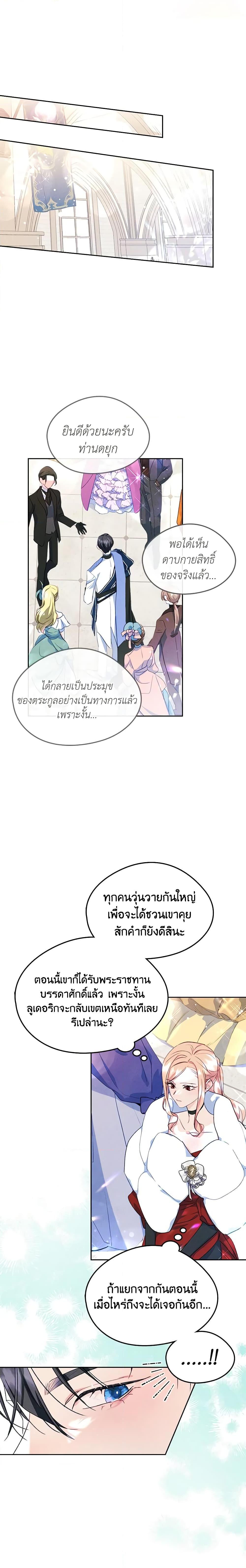 Manga-lc-com อ่านมังงะ อ่านการ์ตูน ออนไลน์ ฟรี I Became The Male Lead’s Female Friend ตอนที่ 1 2 3 4 5 6 7 8 9 10 11 12 13 14 ฟรี ไม่มีโฆษณา Manga-lc - อ่าน มังงะ อ่าน การ์ตูน ออนไลน์ อ่านมังงะ ฟรี