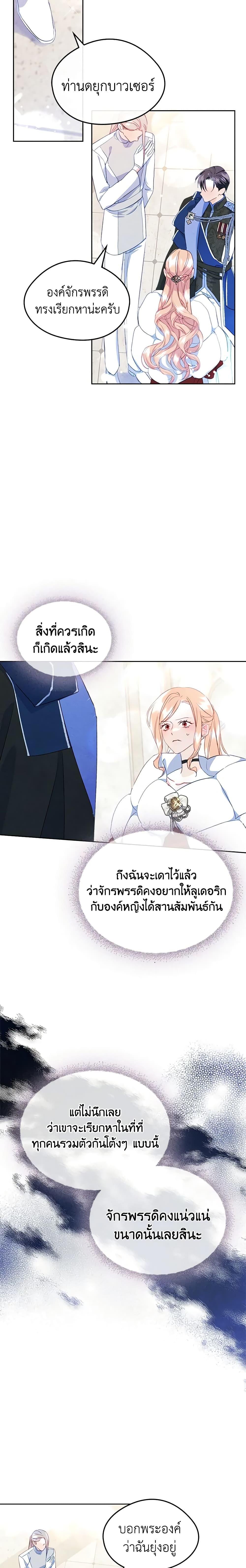 Manga-lc-com อ่านมังงะ อ่านการ์ตูน ออนไลน์ ฟรี I Became The Male Lead’s Female Friend ตอนที่ 1 2 3 4 5 6 7 8 9 10 11 12 13 14 ฟรี ไม่มีโฆษณา Manga-lc - อ่าน มังงะ อ่าน การ์ตูน ออนไลน์ อ่านมังงะ ฟรี