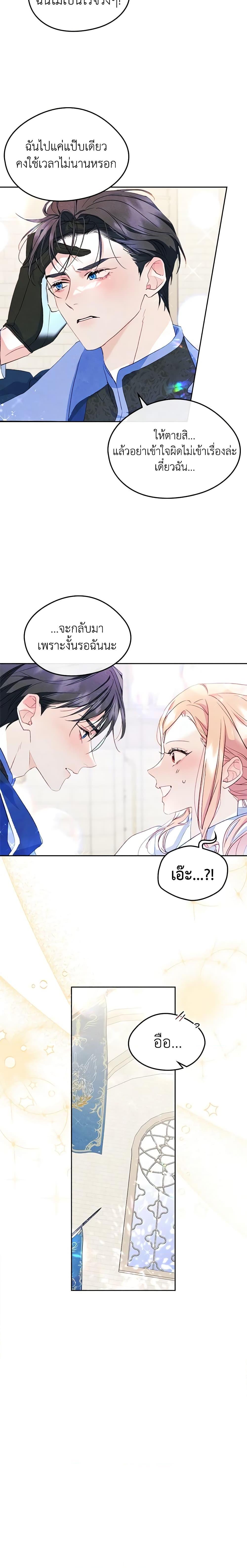 Manga-lc-com อ่านมังงะ อ่านการ์ตูน ออนไลน์ ฟรี I Became The Male Lead’s Female Friend ตอนที่ 1 2 3 4 5 6 7 8 9 10 11 12 13 14 ฟรี ไม่มีโฆษณา Manga-lc - อ่าน มังงะ อ่าน การ์ตูน ออนไลน์ อ่านมังงะ ฟรี
