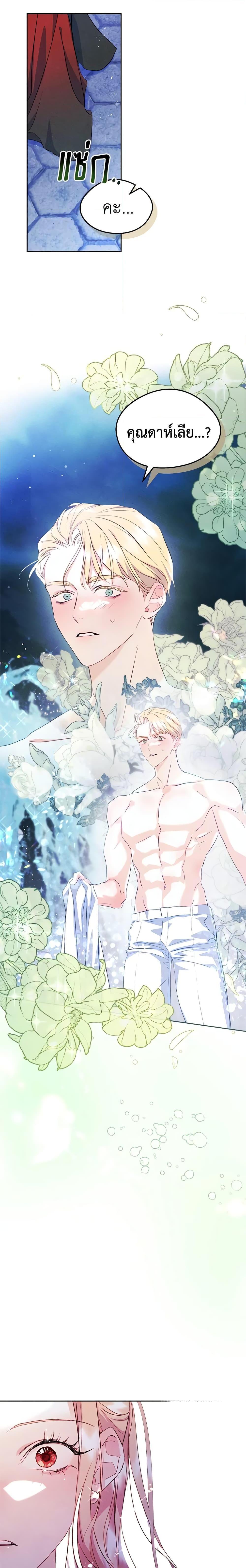 Manga-lc-com อ่านมังงะ อ่านการ์ตูน ออนไลน์ ฟรี I Became The Male Lead’s Female Friend ตอนที่ 1 2 3 4 5 6 7 8 9 10 11 12 13 14 ฟรี ไม่มีโฆษณา Manga-lc - อ่าน มังงะ อ่าน การ์ตูน ออนไลน์ อ่านมังงะ ฟรี