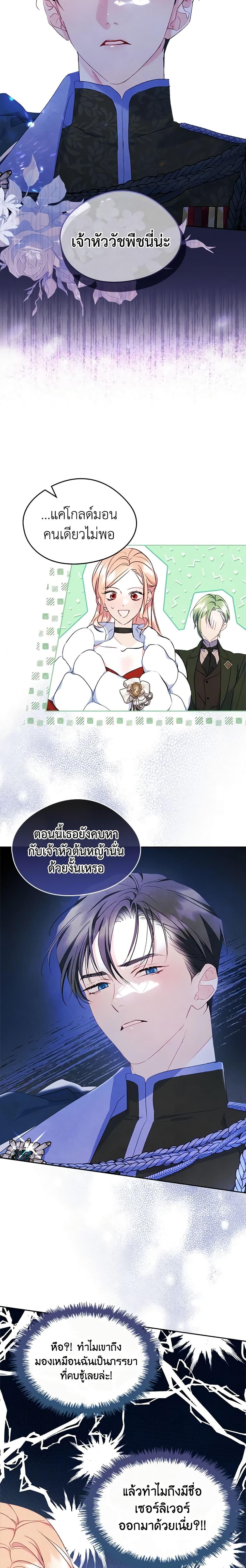 Manga-lc-com อ่านมังงะ อ่านการ์ตูน ออนไลน์ ฟรี I Became The Male Lead’s Female Friend ตอนที่ 1 2 3 4 5 6 7 8 9 10 11 12 13 14 ฟรี ไม่มีโฆษณา Manga-lc - อ่าน มังงะ อ่าน การ์ตูน ออนไลน์ อ่านมังงะ ฟรี