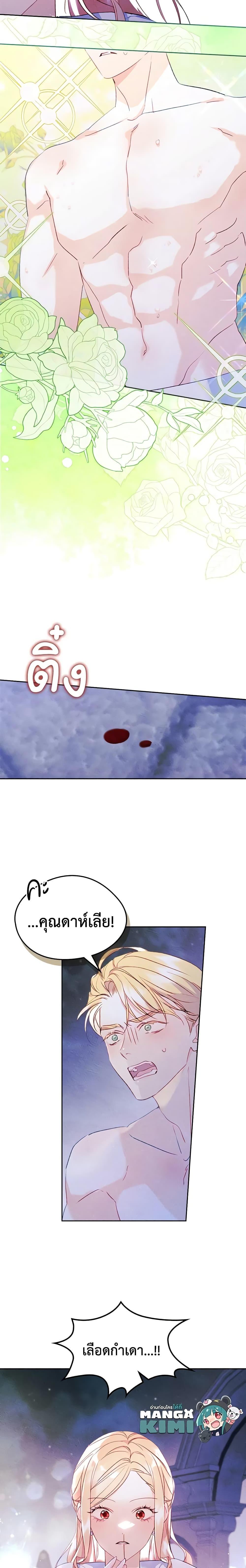 Manga-lc-com อ่านมังงะ อ่านการ์ตูน ออนไลน์ ฟรี I Became The Male Lead’s Female Friend ตอนที่ 1 2 3 4 5 6 7 8 9 10 11 12 13 14 ฟรี ไม่มีโฆษณา Manga-lc - อ่าน มังงะ อ่าน การ์ตูน ออนไลน์ อ่านมังงะ ฟรี