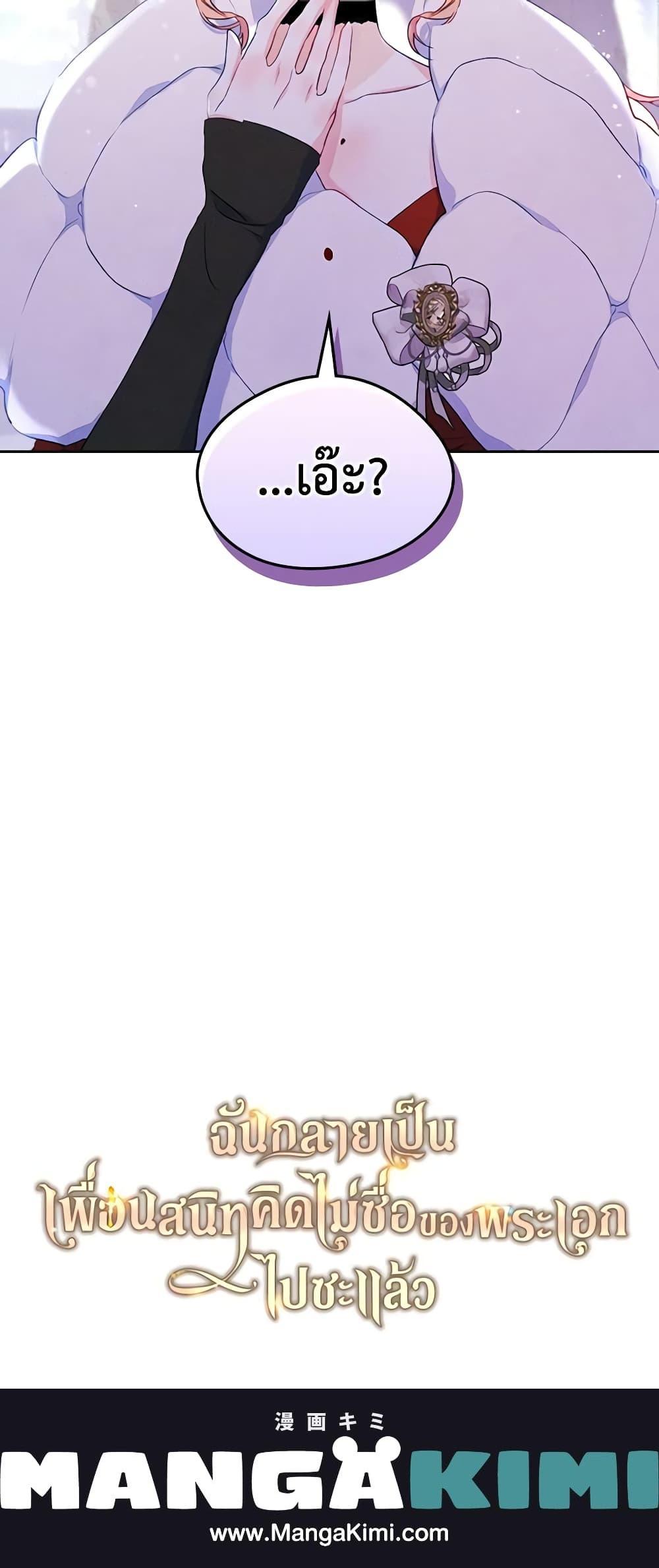 Manga-lc-com อ่านมังงะ อ่านการ์ตูน ออนไลน์ ฟรี I Became The Male Lead’s Female Friend ตอนที่ 1 2 3 4 5 6 7 8 9 10 11 12 13 14 ฟรี ไม่มีโฆษณา Manga-lc - อ่าน มังงะ อ่าน การ์ตูน ออนไลน์ อ่านมังงะ ฟรี