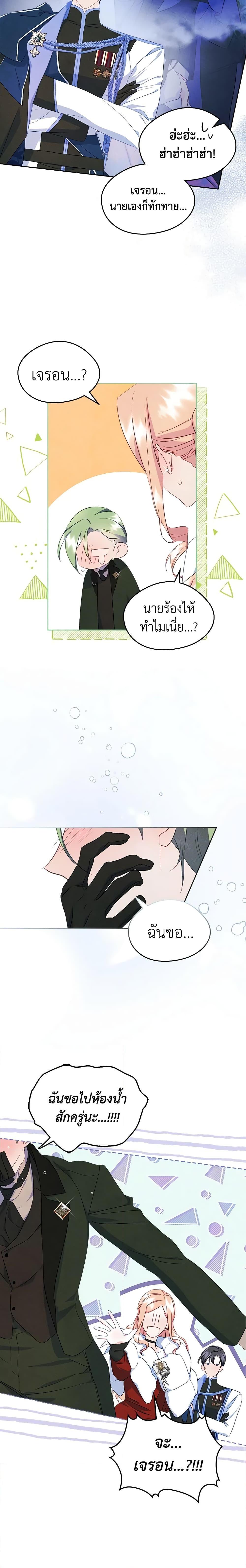 Manga-lc-com อ่านมังงะ อ่านการ์ตูน ออนไลน์ ฟรี I Became The Male Lead’s Female Friend ตอนที่ 1 2 3 4 5 6 7 8 9 10 11 12 13 14 ฟรี ไม่มีโฆษณา Manga-lc - อ่าน มังงะ อ่าน การ์ตูน ออนไลน์ อ่านมังงะ ฟรี