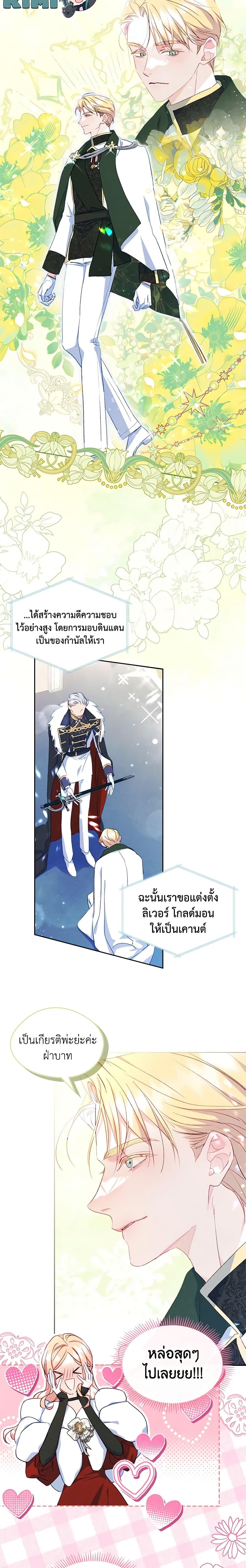 Manga-lc-com อ่านมังงะ อ่านการ์ตูน ออนไลน์ ฟรี I Became The Male Lead’s Female Friend ตอนที่ 1 2 3 4 5 6 7 8 9 10 11 12 13 14 ฟรี ไม่มีโฆษณา Manga-lc - อ่าน มังงะ อ่าน การ์ตูน ออนไลน์ อ่านมังงะ ฟรี