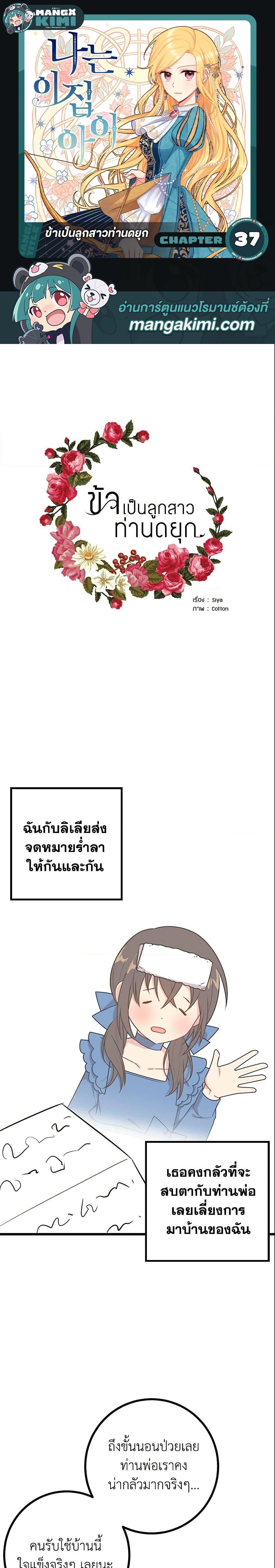 Manga-lc-com อ่านมังงะ อ่านการ์ตูน ออนไลน์ ฟรี I Belong to House Castielo ตอนที่ 1 2 3 4 5 6 7 8 9 10 11 12 13 14 ฟรี ไม่มีโฆษณา Manga-lc - อ่าน มังงะ อ่าน การ์ตูน ออนไลน์ อ่านมังงะ ฟรี