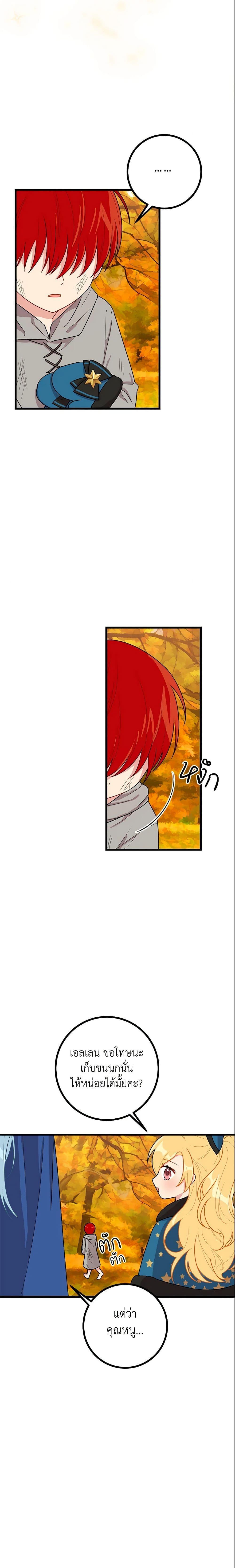 Manga-lc-com อ่านมังงะ อ่านการ์ตูน ออนไลน์ ฟรี I Belong to House Castielo ตอนที่ 1 2 3 4 5 6 7 8 9 10 11 12 13 14 ฟรี ไม่มีโฆษณา Manga-lc - อ่าน มังงะ อ่าน การ์ตูน ออนไลน์ อ่านมังงะ ฟรี