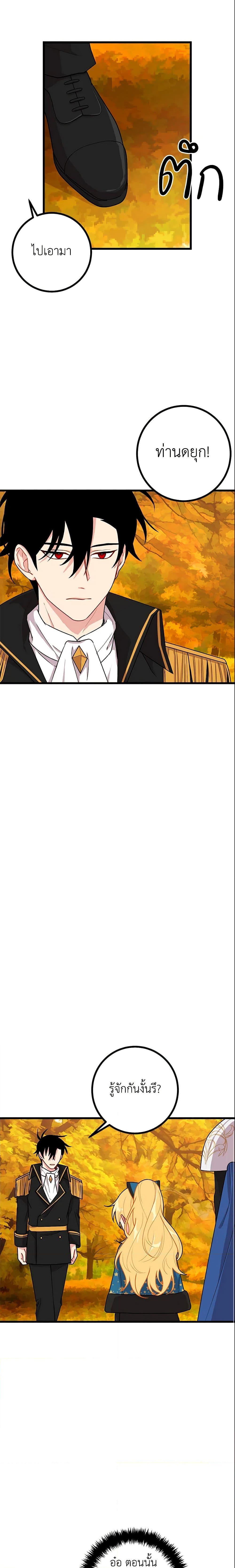 Manga-lc-com อ่านมังงะ อ่านการ์ตูน ออนไลน์ ฟรี I Belong to House Castielo ตอนที่ 1 2 3 4 5 6 7 8 9 10 11 12 13 14 ฟรี ไม่มีโฆษณา Manga-lc - อ่าน มังงะ อ่าน การ์ตูน ออนไลน์ อ่านมังงะ ฟรี