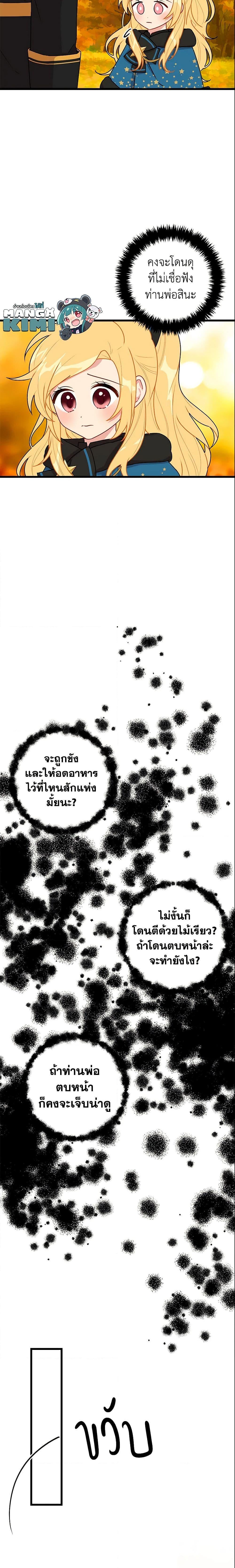 Manga-lc-com อ่านมังงะ อ่านการ์ตูน ออนไลน์ ฟรี I Belong to House Castielo ตอนที่ 1 2 3 4 5 6 7 8 9 10 11 12 13 14 ฟรี ไม่มีโฆษณา Manga-lc - อ่าน มังงะ อ่าน การ์ตูน ออนไลน์ อ่านมังงะ ฟรี