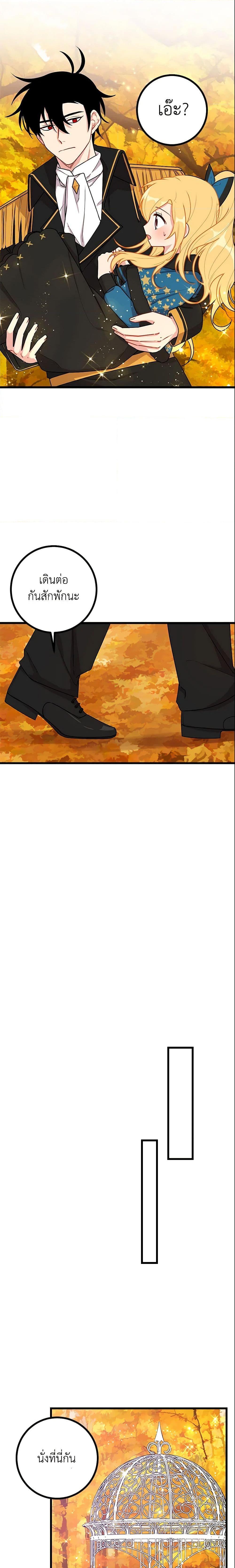 Manga-lc-com อ่านมังงะ อ่านการ์ตูน ออนไลน์ ฟรี I Belong to House Castielo ตอนที่ 1 2 3 4 5 6 7 8 9 10 11 12 13 14 ฟรี ไม่มีโฆษณา Manga-lc - อ่าน มังงะ อ่าน การ์ตูน ออนไลน์ อ่านมังงะ ฟรี