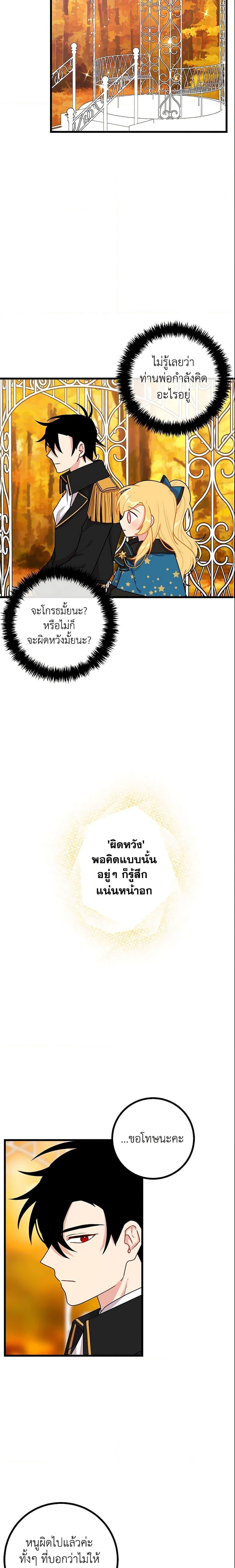 Manga-lc-com อ่านมังงะ อ่านการ์ตูน ออนไลน์ ฟรี I Belong to House Castielo ตอนที่ 1 2 3 4 5 6 7 8 9 10 11 12 13 14 ฟรี ไม่มีโฆษณา Manga-lc - อ่าน มังงะ อ่าน การ์ตูน ออนไลน์ อ่านมังงะ ฟรี