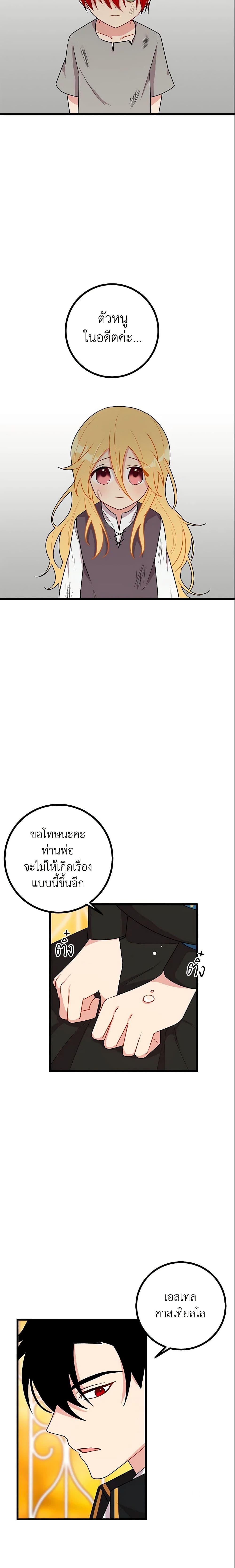 Manga-lc-com อ่านมังงะ อ่านการ์ตูน ออนไลน์ ฟรี I Belong to House Castielo ตอนที่ 1 2 3 4 5 6 7 8 9 10 11 12 13 14 ฟรี ไม่มีโฆษณา Manga-lc - อ่าน มังงะ อ่าน การ์ตูน ออนไลน์ อ่านมังงะ ฟรี