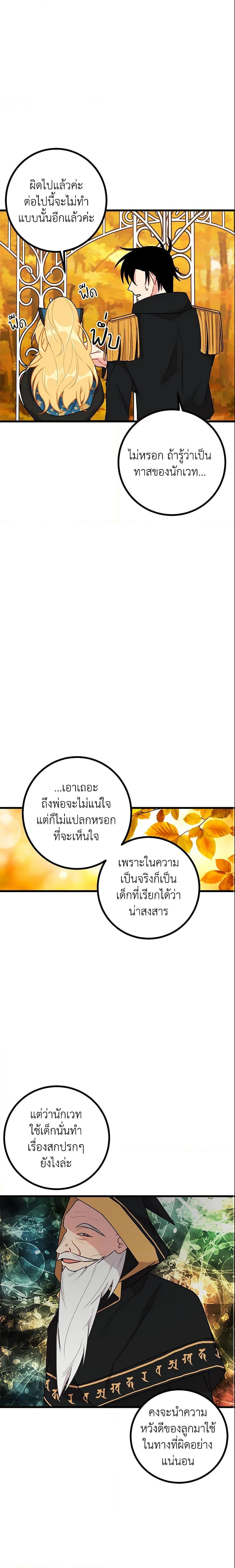 Manga-lc-com อ่านมังงะ อ่านการ์ตูน ออนไลน์ ฟรี I Belong to House Castielo ตอนที่ 1 2 3 4 5 6 7 8 9 10 11 12 13 14 ฟรี ไม่มีโฆษณา Manga-lc - อ่าน มังงะ อ่าน การ์ตูน ออนไลน์ อ่านมังงะ ฟรี