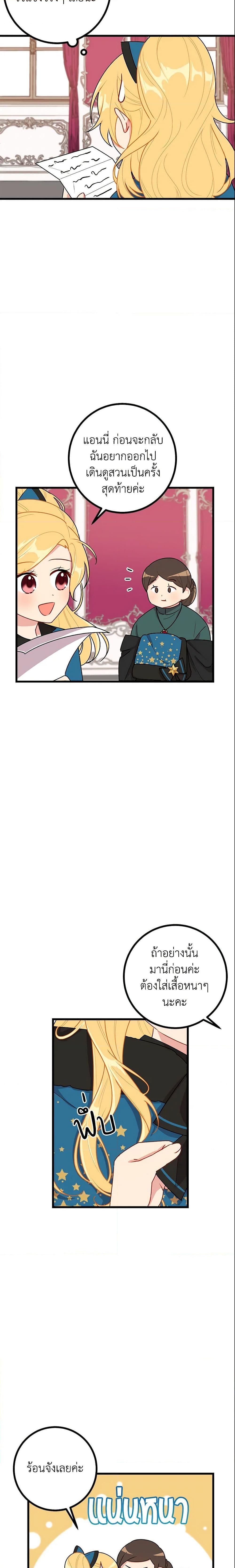 Manga-lc-com อ่านมังงะ อ่านการ์ตูน ออนไลน์ ฟรี I Belong to House Castielo ตอนที่ 1 2 3 4 5 6 7 8 9 10 11 12 13 14 ฟรี ไม่มีโฆษณา Manga-lc - อ่าน มังงะ อ่าน การ์ตูน ออนไลน์ อ่านมังงะ ฟรี