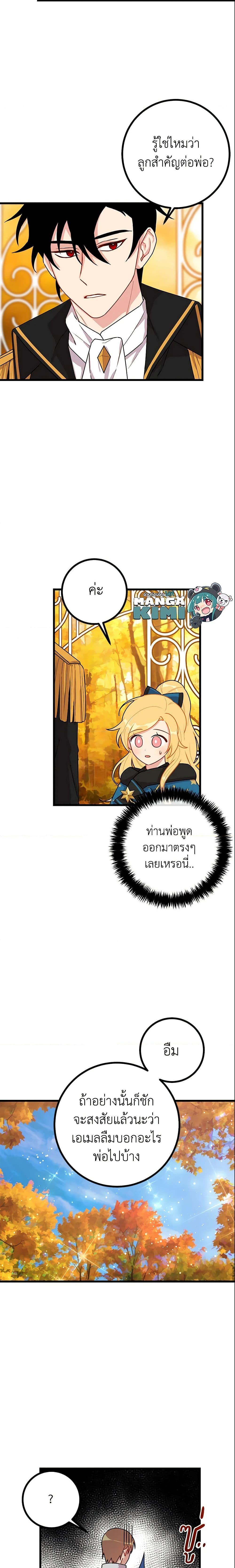 Manga-lc-com อ่านมังงะ อ่านการ์ตูน ออนไลน์ ฟรี I Belong to House Castielo ตอนที่ 1 2 3 4 5 6 7 8 9 10 11 12 13 14 ฟรี ไม่มีโฆษณา Manga-lc - อ่าน มังงะ อ่าน การ์ตูน ออนไลน์ อ่านมังงะ ฟรี