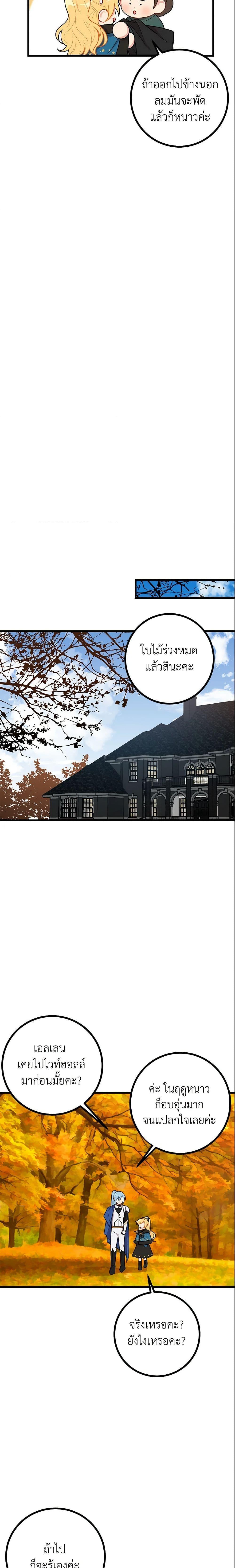 Manga-lc-com อ่านมังงะ อ่านการ์ตูน ออนไลน์ ฟรี I Belong to House Castielo ตอนที่ 1 2 3 4 5 6 7 8 9 10 11 12 13 14 ฟรี ไม่มีโฆษณา Manga-lc - อ่าน มังงะ อ่าน การ์ตูน ออนไลน์ อ่านมังงะ ฟรี