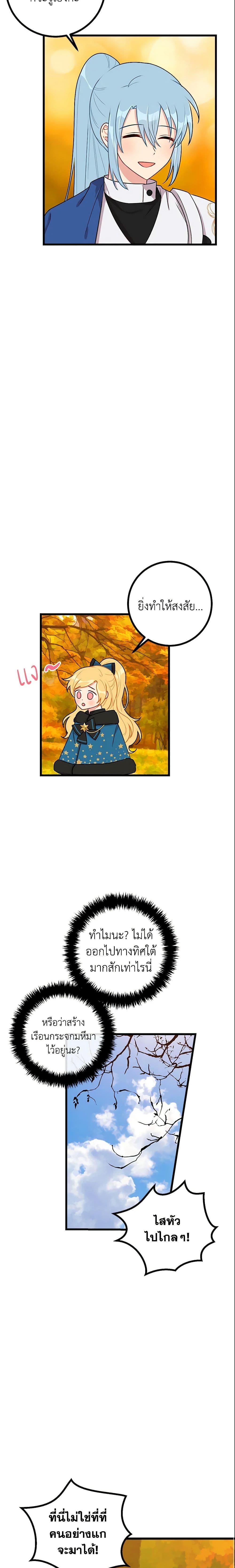 Manga-lc-com อ่านมังงะ อ่านการ์ตูน ออนไลน์ ฟรี I Belong to House Castielo ตอนที่ 1 2 3 4 5 6 7 8 9 10 11 12 13 14 ฟรี ไม่มีโฆษณา Manga-lc - อ่าน มังงะ อ่าน การ์ตูน ออนไลน์ อ่านมังงะ ฟรี