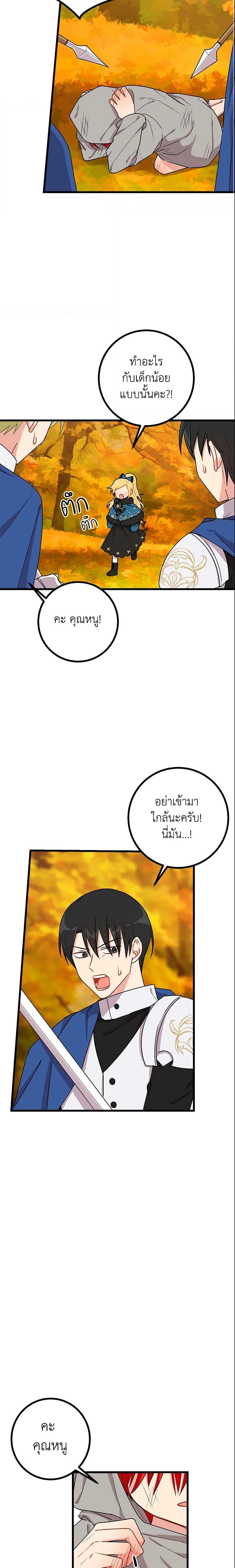 Manga-lc-com อ่านมังงะ อ่านการ์ตูน ออนไลน์ ฟรี I Belong to House Castielo ตอนที่ 1 2 3 4 5 6 7 8 9 10 11 12 13 14 ฟรี ไม่มีโฆษณา Manga-lc - อ่าน มังงะ อ่าน การ์ตูน ออนไลน์ อ่านมังงะ ฟรี