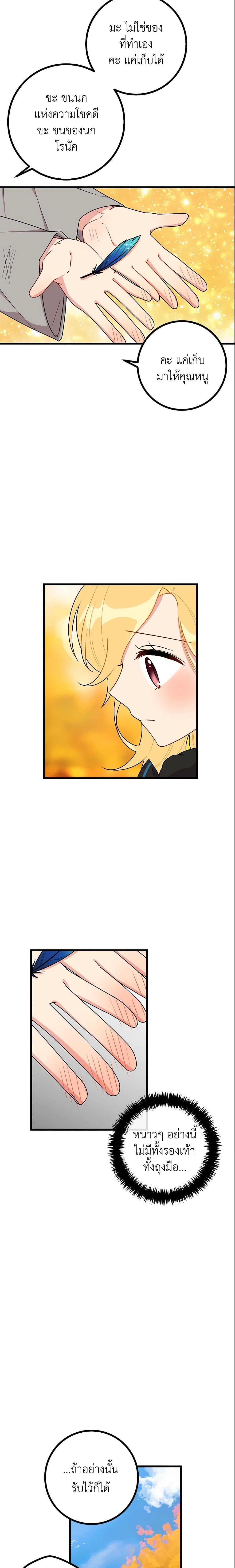 Manga-lc-com อ่านมังงะ อ่านการ์ตูน ออนไลน์ ฟรี I Belong to House Castielo ตอนที่ 1 2 3 4 5 6 7 8 9 10 11 12 13 14 ฟรี ไม่มีโฆษณา Manga-lc - อ่าน มังงะ อ่าน การ์ตูน ออนไลน์ อ่านมังงะ ฟรี