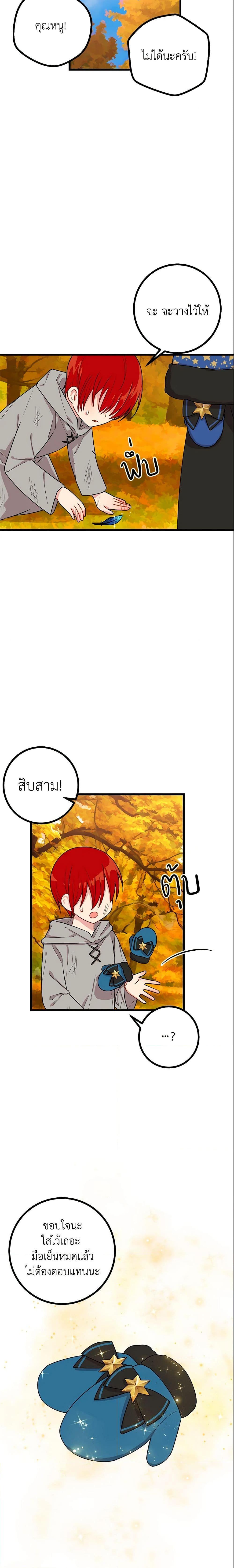 Manga-lc-com อ่านมังงะ อ่านการ์ตูน ออนไลน์ ฟรี I Belong to House Castielo ตอนที่ 1 2 3 4 5 6 7 8 9 10 11 12 13 14 ฟรี ไม่มีโฆษณา Manga-lc - อ่าน มังงะ อ่าน การ์ตูน ออนไลน์ อ่านมังงะ ฟรี