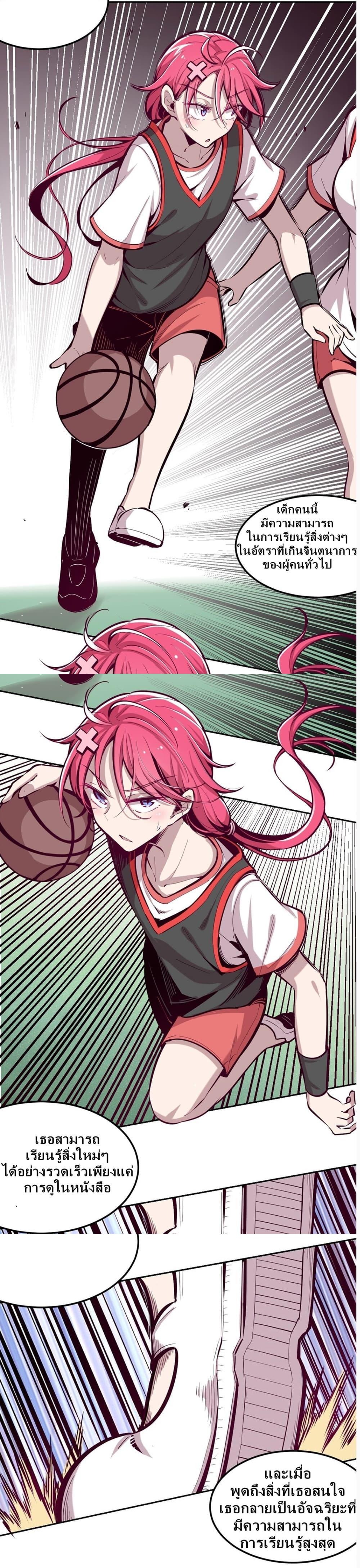 Manga-lc-com อ่านมังงะ อ่านการ์ตูน ออนไลน์ ฟรี Demon X Angel, Can’t Get Along! ตอนที่ 1 2 3 4 5 6 7 8 9 10 11 12 13 14 ฟรี ไม่มีโฆษณา Manga-lc - อ่าน มังงะ อ่าน การ์ตูน ออนไลน์ อ่านมังงะ ฟรี