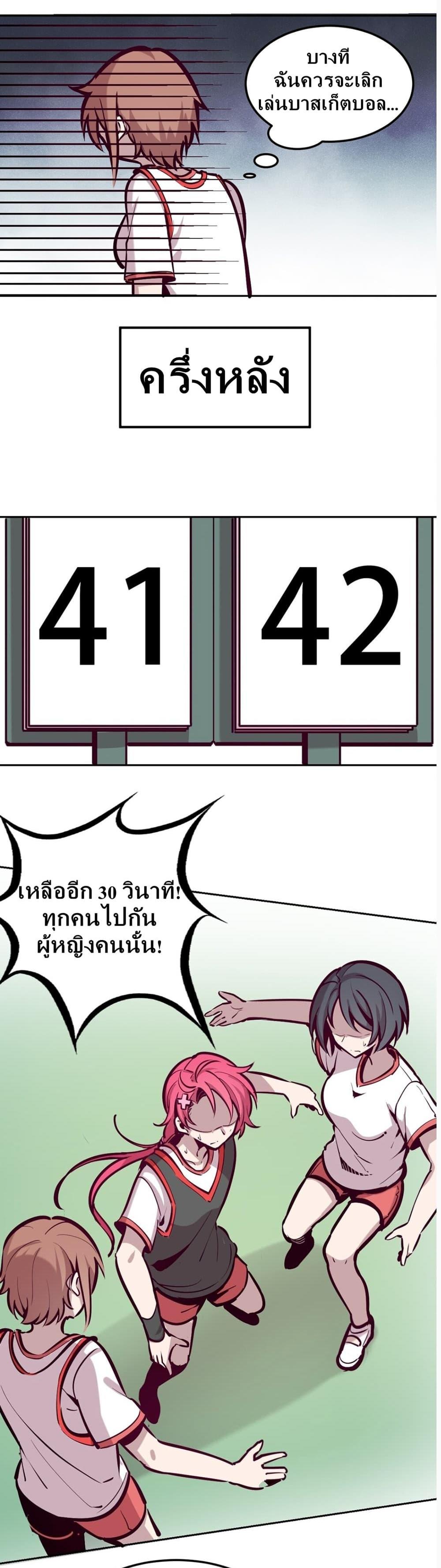 Manga-lc-com อ่านมังงะ อ่านการ์ตูน ออนไลน์ ฟรี Demon X Angel, Can’t Get Along! ตอนที่ 1 2 3 4 5 6 7 8 9 10 11 12 13 14 ฟรี ไม่มีโฆษณา Manga-lc - อ่าน มังงะ อ่าน การ์ตูน ออนไลน์ อ่านมังงะ ฟรี