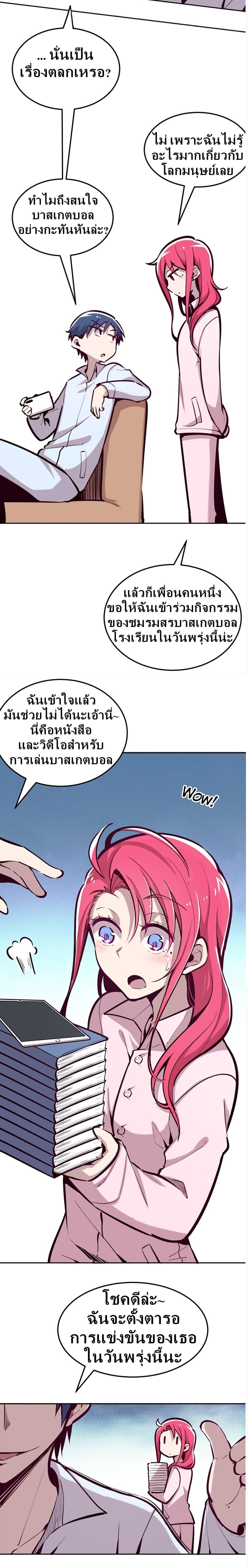 Manga-lc-com อ่านมังงะ อ่านการ์ตูน ออนไลน์ ฟรี Demon X Angel, Can’t Get Along! ตอนที่ 1 2 3 4 5 6 7 8 9 10 11 12 13 14 ฟรี ไม่มีโฆษณา Manga-lc - อ่าน มังงะ อ่าน การ์ตูน ออนไลน์ อ่านมังงะ ฟรี