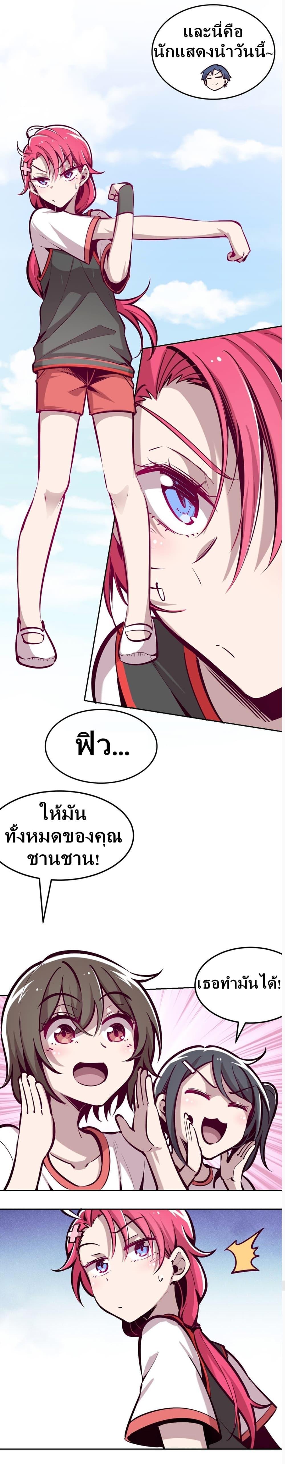 Manga-lc-com อ่านมังงะ อ่านการ์ตูน ออนไลน์ ฟรี Demon X Angel, Can’t Get Along! ตอนที่ 1 2 3 4 5 6 7 8 9 10 11 12 13 14 ฟรี ไม่มีโฆษณา Manga-lc - อ่าน มังงะ อ่าน การ์ตูน ออนไลน์ อ่านมังงะ ฟรี