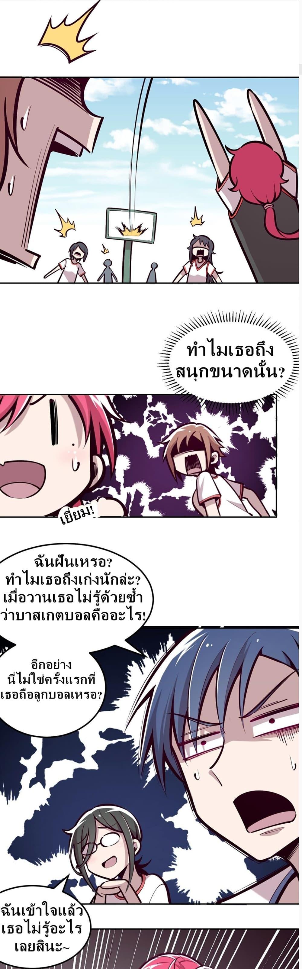 Manga-lc-com อ่านมังงะ อ่านการ์ตูน ออนไลน์ ฟรี Demon X Angel, Can’t Get Along! ตอนที่ 1 2 3 4 5 6 7 8 9 10 11 12 13 14 ฟรี ไม่มีโฆษณา Manga-lc - อ่าน มังงะ อ่าน การ์ตูน ออนไลน์ อ่านมังงะ ฟรี