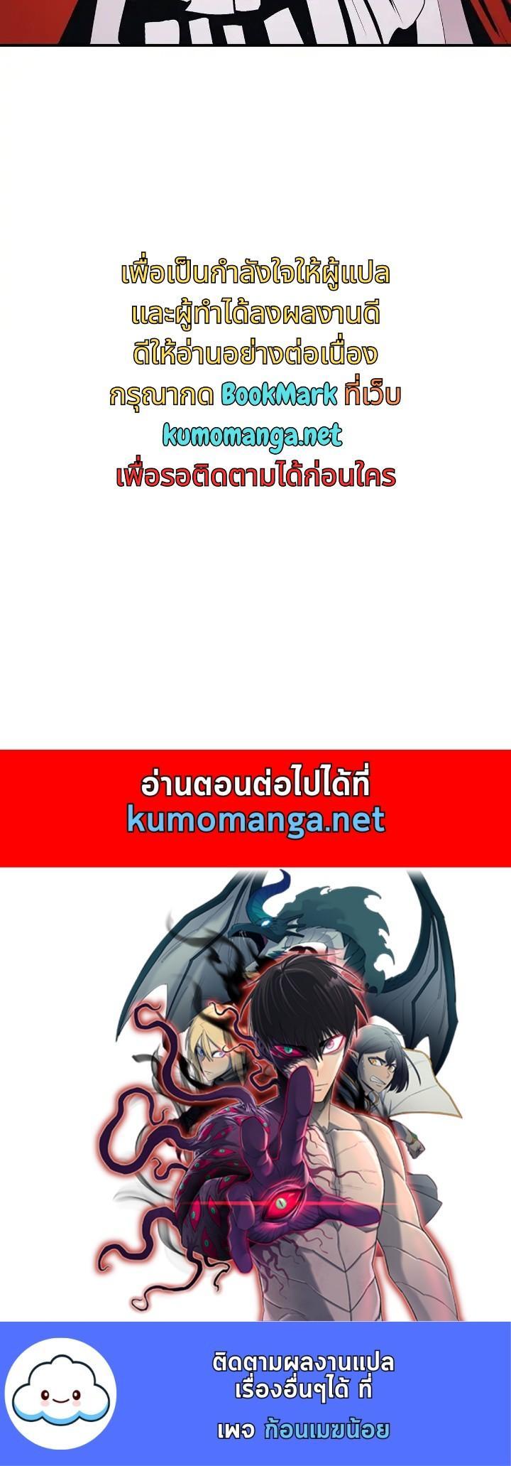 Manga-lc-com อ่านมังงะ อ่านการ์ตูน ออนไลน์ ฟรี Mook Hyang – Dark Lady ตอนที่ 1 2 3 4 5 6 7 8 9 10 11 12 13 14 ฟรี ไม่มีโฆษณา Manga-lc - อ่าน มังงะ อ่าน การ์ตูน ออนไลน์ อ่านมังงะ ฟรี