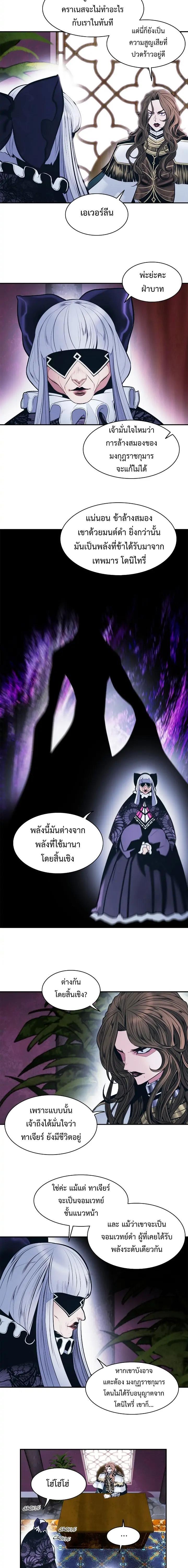 Manga-lc-com อ่านมังงะ อ่านการ์ตูน ออนไลน์ ฟรี Mook Hyang – Dark Lady ตอนที่ 1 2 3 4 5 6 7 8 9 10 11 12 13 14 ฟรี ไม่มีโฆษณา Manga-lc - อ่าน มังงะ อ่าน การ์ตูน ออนไลน์ อ่านมังงะ ฟรี