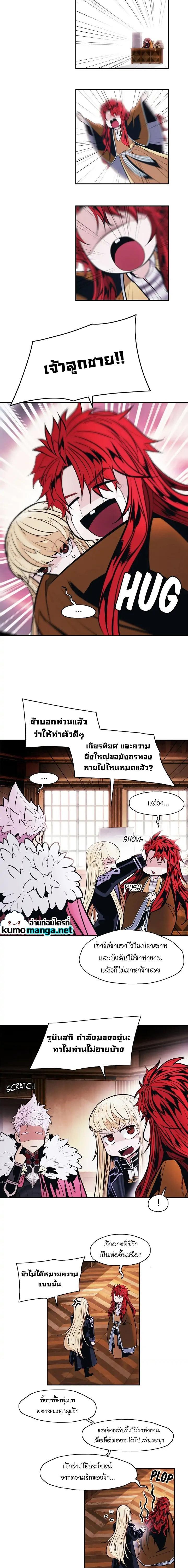 Manga-lc-com อ่านมังงะ อ่านการ์ตูน ออนไลน์ ฟรี Mook Hyang – Dark Lady ตอนที่ 1 2 3 4 5 6 7 8 9 10 11 12 13 14 ฟรี ไม่มีโฆษณา Manga-lc - อ่าน มังงะ อ่าน การ์ตูน ออนไลน์ อ่านมังงะ ฟรี