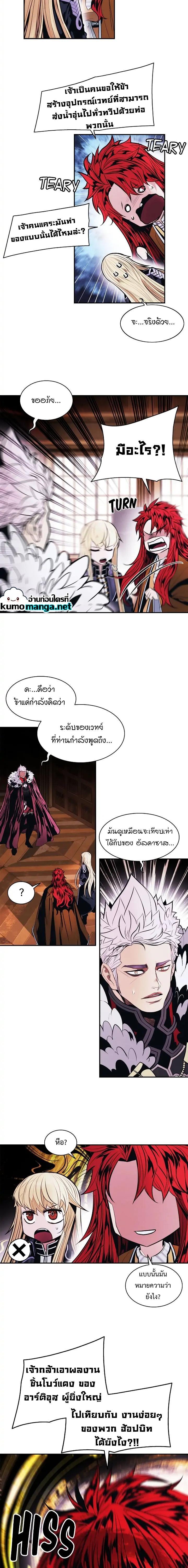 Manga-lc-com อ่านมังงะ อ่านการ์ตูน ออนไลน์ ฟรี Mook Hyang – Dark Lady ตอนที่ 1 2 3 4 5 6 7 8 9 10 11 12 13 14 ฟรี ไม่มีโฆษณา Manga-lc - อ่าน มังงะ อ่าน การ์ตูน ออนไลน์ อ่านมังงะ ฟรี