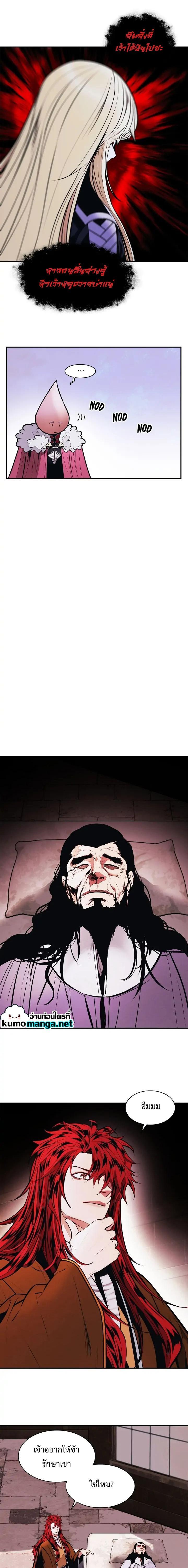 Manga-lc-com อ่านมังงะ อ่านการ์ตูน ออนไลน์ ฟรี Mook Hyang – Dark Lady ตอนที่ 1 2 3 4 5 6 7 8 9 10 11 12 13 14 ฟรี ไม่มีโฆษณา Manga-lc - อ่าน มังงะ อ่าน การ์ตูน ออนไลน์ อ่านมังงะ ฟรี