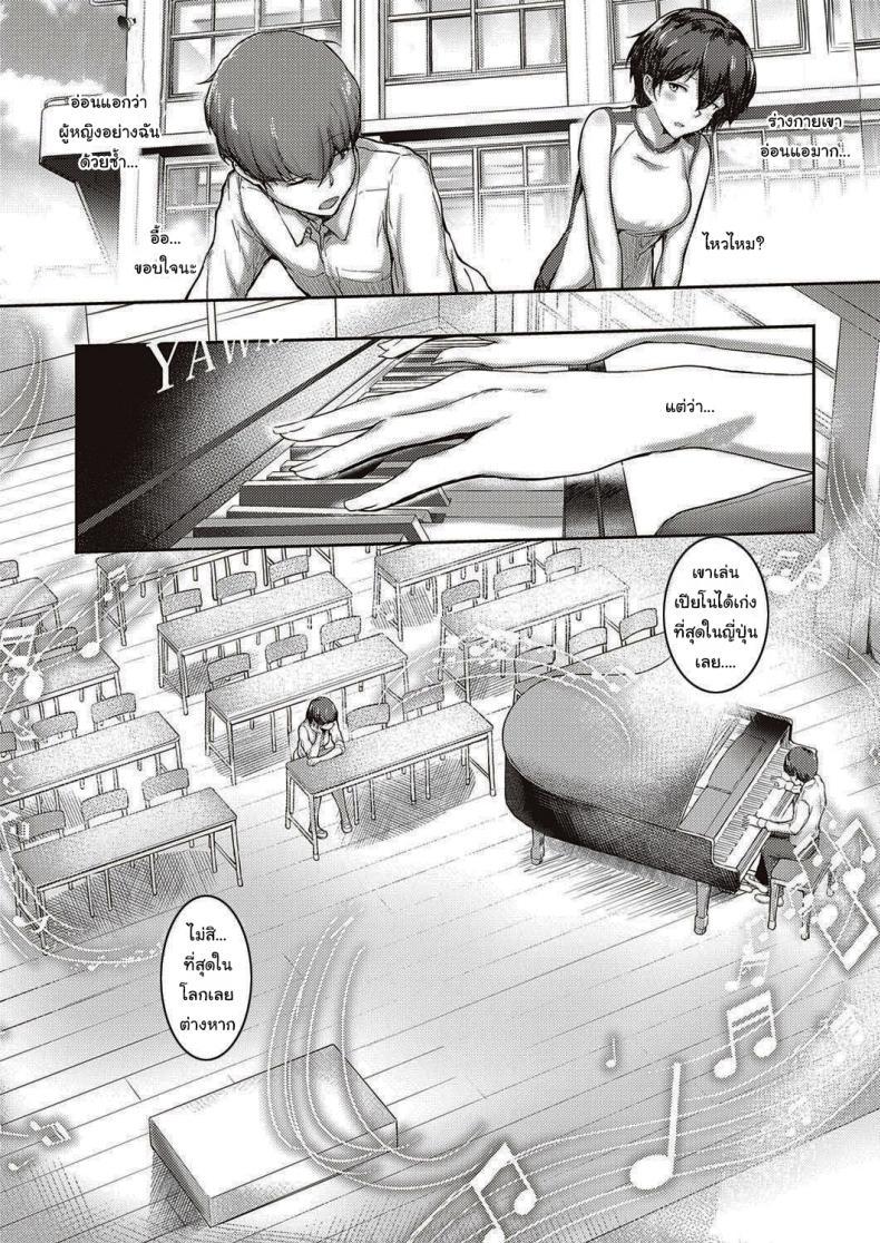 Doujin-Lc- อ่าน โดจิน มังฮวา เกาหลี ญี่ปุ่น จีน แปลไทย เป็นแบบนี้ดีแล้วล่ะ [Osterei] You Can't Reach Prelude ตอนที่ 1 2 3 4 5 6 7 8 9 10 11 12 13 14 ฟรี ไม่มีโฆษณา อ่าน โดจิน Manhwa เกาหลี ญี่ปุ่น จีน เรามีครบ คัดมาให้เน้นๆ โดจิน 18+ รับประกันความฟินโดย  Doujin Lc