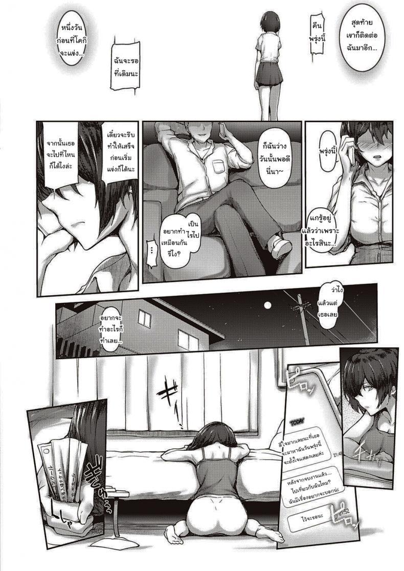 Doujin-Lc- อ่าน โดจิน มังฮวา เกาหลี ญี่ปุ่น จีน แปลไทย เป็นแบบนี้ดีแล้วล่ะ [Osterei] You Can't Reach Prelude ตอนที่ 1 2 3 4 5 6 7 8 9 10 11 12 13 14 ฟรี ไม่มีโฆษณา อ่าน โดจิน Manhwa เกาหลี ญี่ปุ่น จีน เรามีครบ คัดมาให้เน้นๆ โดจิน 18+ รับประกันความฟินโดย  Doujin Lc