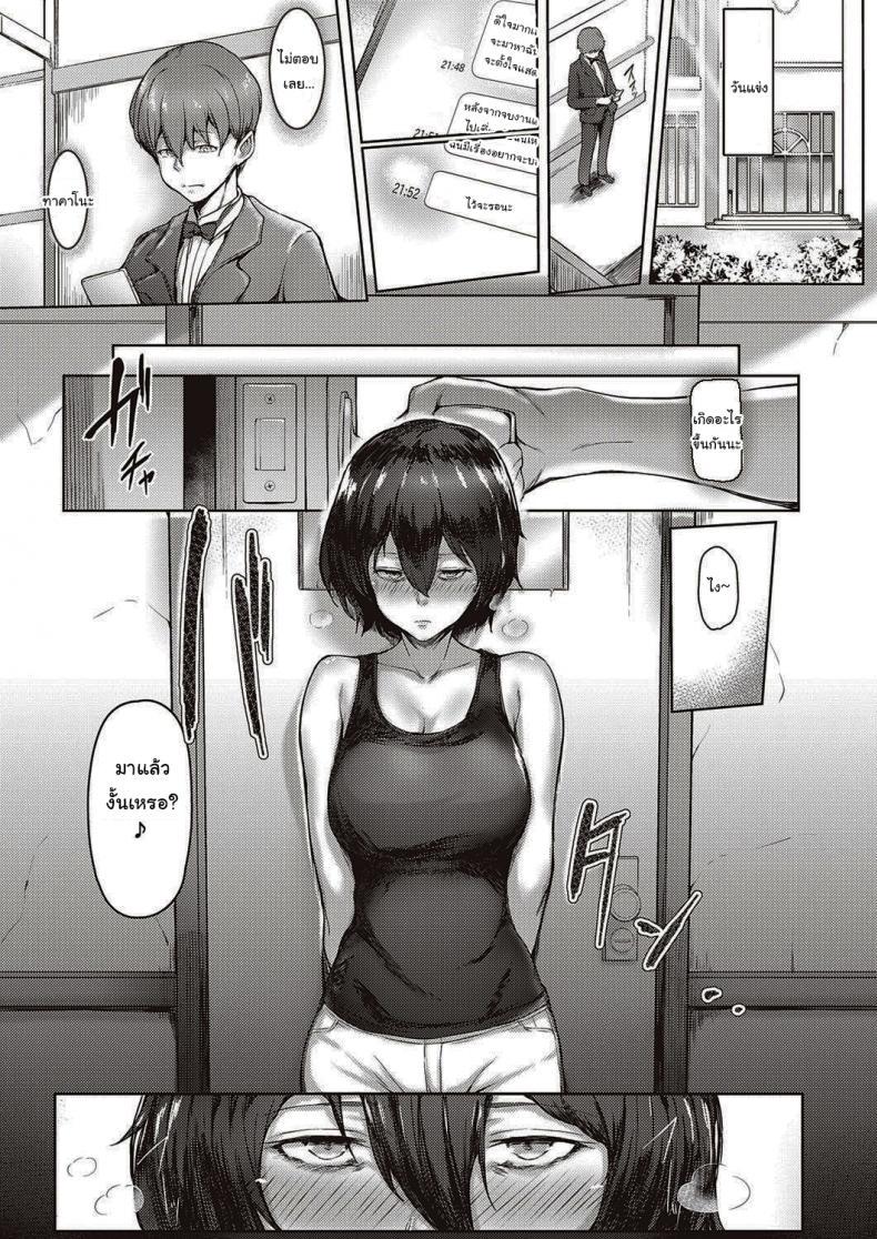 Doujin-Lc- อ่าน โดจิน มังฮวา เกาหลี ญี่ปุ่น จีน แปลไทย เป็นแบบนี้ดีแล้วล่ะ [Osterei] You Can't Reach Prelude ตอนที่ 1 2 3 4 5 6 7 8 9 10 11 12 13 14 ฟรี ไม่มีโฆษณา อ่าน โดจิน Manhwa เกาหลี ญี่ปุ่น จีน เรามีครบ คัดมาให้เน้นๆ โดจิน 18+ รับประกันความฟินโดย  Doujin Lc