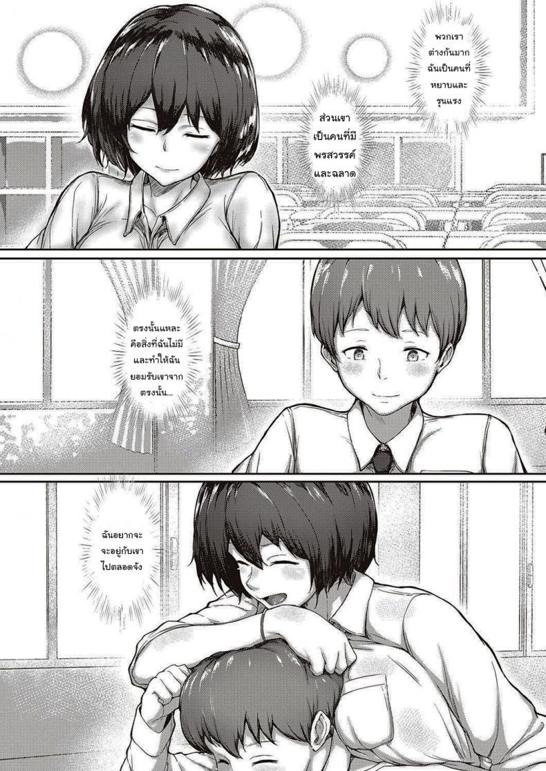 Doujin-Lc- อ่าน โดจิน มังฮวา เกาหลี ญี่ปุ่น จีน แปลไทย เป็นแบบนี้ดีแล้วล่ะ [Osterei] You Can't Reach Prelude ตอนที่ 1 2 3 4 5 6 7 8 9 10 11 12 13 14 ฟรี ไม่มีโฆษณา อ่าน โดจิน Manhwa เกาหลี ญี่ปุ่น จีน เรามีครบ คัดมาให้เน้นๆ โดจิน 18+ รับประกันความฟินโดย  Doujin Lc
