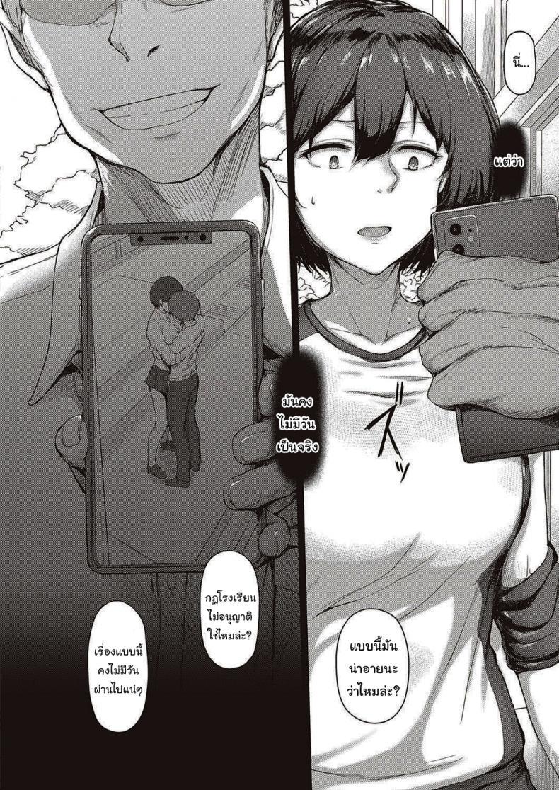 Doujin-Lc- อ่าน โดจิน มังฮวา เกาหลี ญี่ปุ่น จีน แปลไทย เป็นแบบนี้ดีแล้วล่ะ [Osterei] You Can't Reach Prelude ตอนที่ 1 2 3 4 5 6 7 8 9 10 11 12 13 14 ฟรี ไม่มีโฆษณา อ่าน โดจิน Manhwa เกาหลี ญี่ปุ่น จีน เรามีครบ คัดมาให้เน้นๆ โดจิน 18+ รับประกันความฟินโดย  Doujin Lc