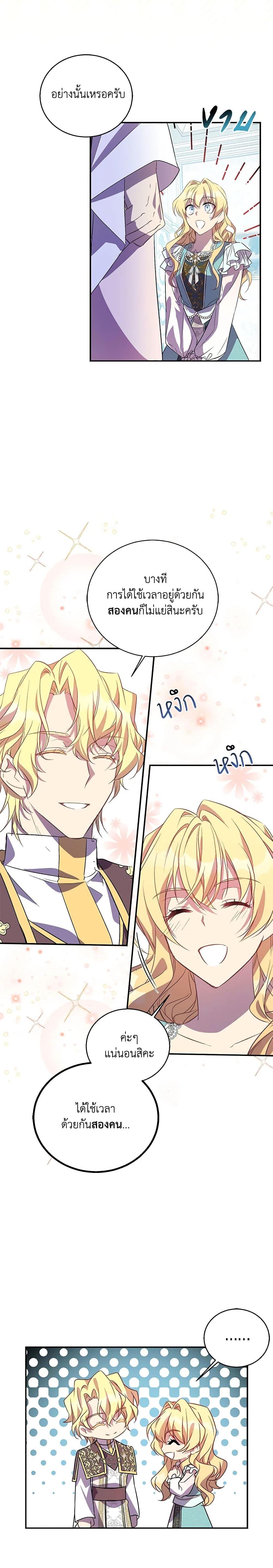 Manga-lc-com อ่านมังงะ อ่านการ์ตูน ออนไลน์ ฟรี I’m a Fake Saintess but the Gods are Obsessed ตอนที่ 1 2 3 4 5 6 7 8 9 10 11 12 13 14 ฟรี ไม่มีโฆษณา Manga-lc - อ่าน มังงะ อ่าน การ์ตูน ออนไลน์ อ่านมังงะ ฟรี