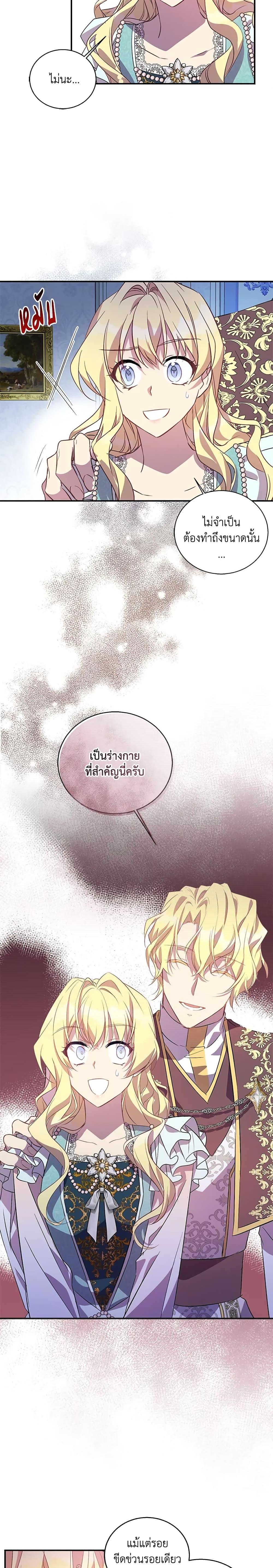 Manga-lc-com อ่านมังงะ อ่านการ์ตูน ออนไลน์ ฟรี I’m a Fake Saintess but the Gods are Obsessed ตอนที่ 1 2 3 4 5 6 7 8 9 10 11 12 13 14 ฟรี ไม่มีโฆษณา Manga-lc - อ่าน มังงะ อ่าน การ์ตูน ออนไลน์ อ่านมังงะ ฟรี