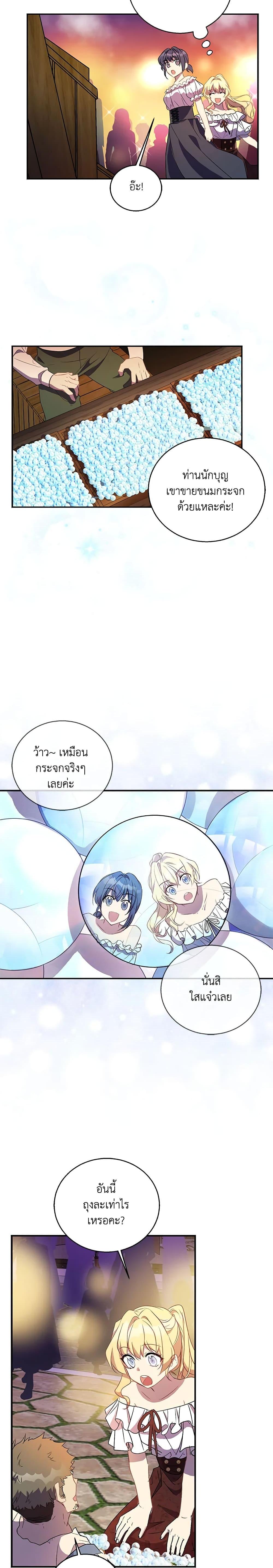 Manga-lc-com อ่านมังงะ อ่านการ์ตูน ออนไลน์ ฟรี I’m a Fake Saintess but the Gods are Obsessed ตอนที่ 1 2 3 4 5 6 7 8 9 10 11 12 13 14 ฟรี ไม่มีโฆษณา Manga-lc - อ่าน มังงะ อ่าน การ์ตูน ออนไลน์ อ่านมังงะ ฟรี