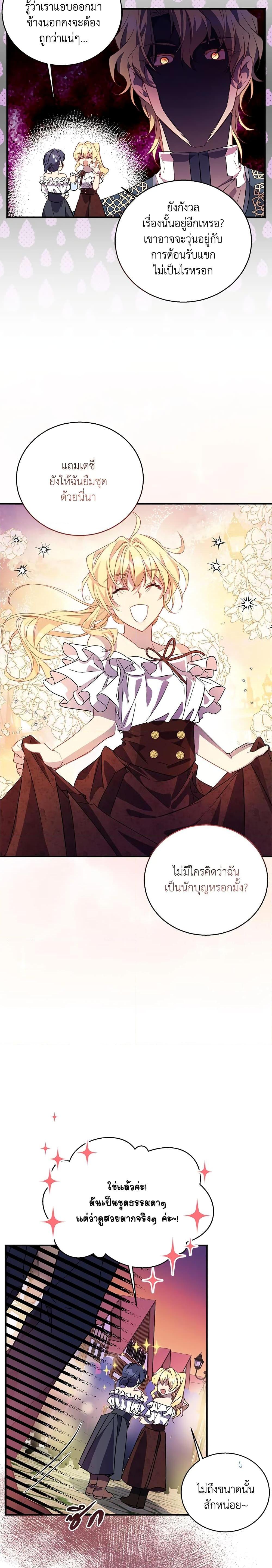 Manga-lc-com อ่านมังงะ อ่านการ์ตูน ออนไลน์ ฟรี I’m a Fake Saintess but the Gods are Obsessed ตอนที่ 1 2 3 4 5 6 7 8 9 10 11 12 13 14 ฟรี ไม่มีโฆษณา Manga-lc - อ่าน มังงะ อ่าน การ์ตูน ออนไลน์ อ่านมังงะ ฟรี