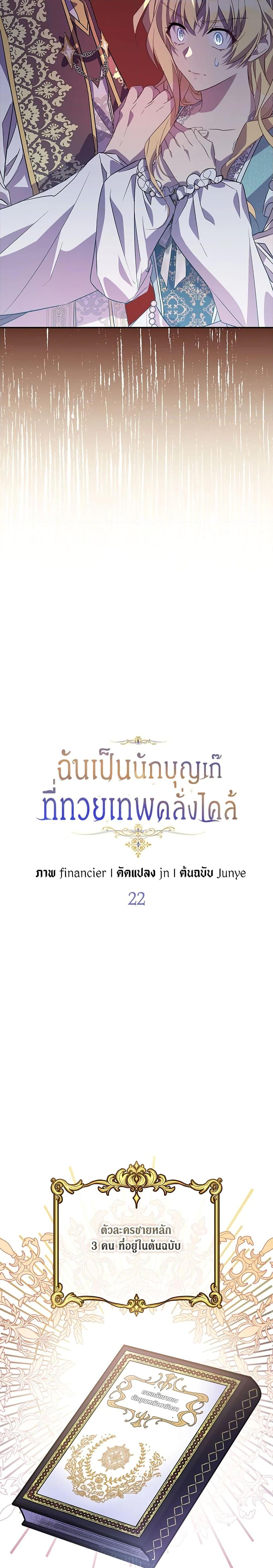 Manga-lc-com อ่านมังงะ อ่านการ์ตูน ออนไลน์ ฟรี I’m a Fake Saintess but the Gods are Obsessed ตอนที่ 1 2 3 4 5 6 7 8 9 10 11 12 13 14 ฟรี ไม่มีโฆษณา Manga-lc - อ่าน มังงะ อ่าน การ์ตูน ออนไลน์ อ่านมังงะ ฟรี