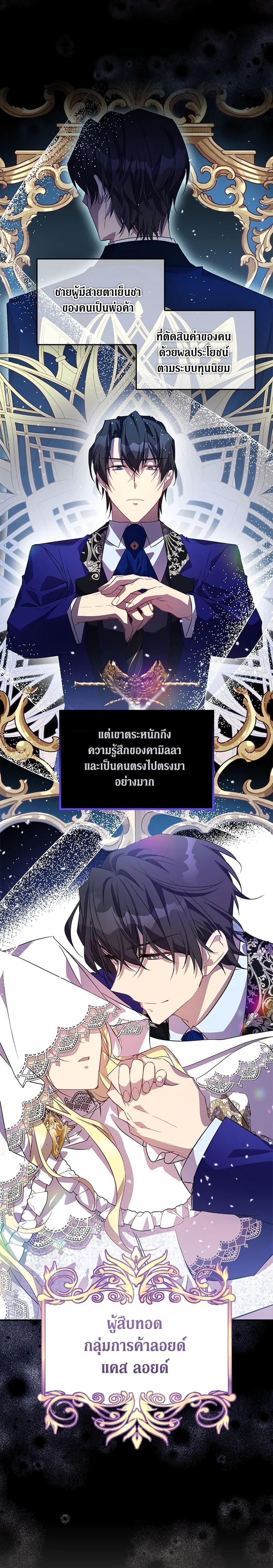 Manga-lc-com อ่านมังงะ อ่านการ์ตูน ออนไลน์ ฟรี I’m a Fake Saintess but the Gods are Obsessed ตอนที่ 1 2 3 4 5 6 7 8 9 10 11 12 13 14 ฟรี ไม่มีโฆษณา Manga-lc - อ่าน มังงะ อ่าน การ์ตูน ออนไลน์ อ่านมังงะ ฟรี