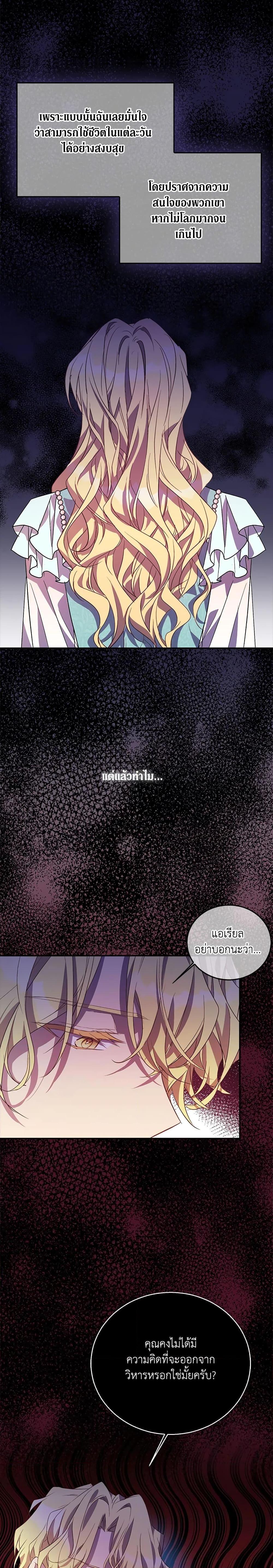 Manga-lc-com อ่านมังงะ อ่านการ์ตูน ออนไลน์ ฟรี I’m a Fake Saintess but the Gods are Obsessed ตอนที่ 1 2 3 4 5 6 7 8 9 10 11 12 13 14 ฟรี ไม่มีโฆษณา Manga-lc - อ่าน มังงะ อ่าน การ์ตูน ออนไลน์ อ่านมังงะ ฟรี