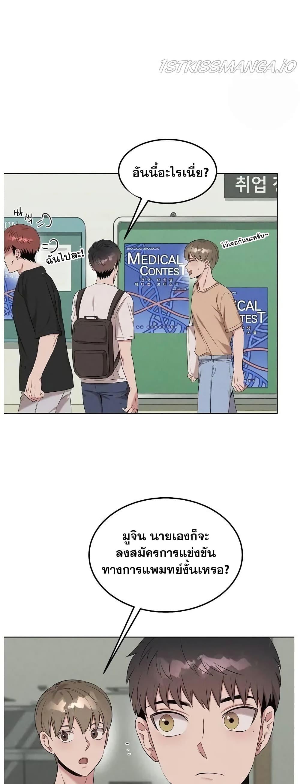 Manga-lc-com อ่านมังงะ อ่านการ์ตูน ออนไลน์ ฟรี Genius Doctor Lee Moo-jin ตอนที่ 1 2 3 4 5 6 7 8 9 10 11 12 13 14 ฟรี ไม่มีโฆษณา Manga-lc - อ่าน มังงะ อ่าน การ์ตูน ออนไลน์ อ่านมังงะ ฟรี