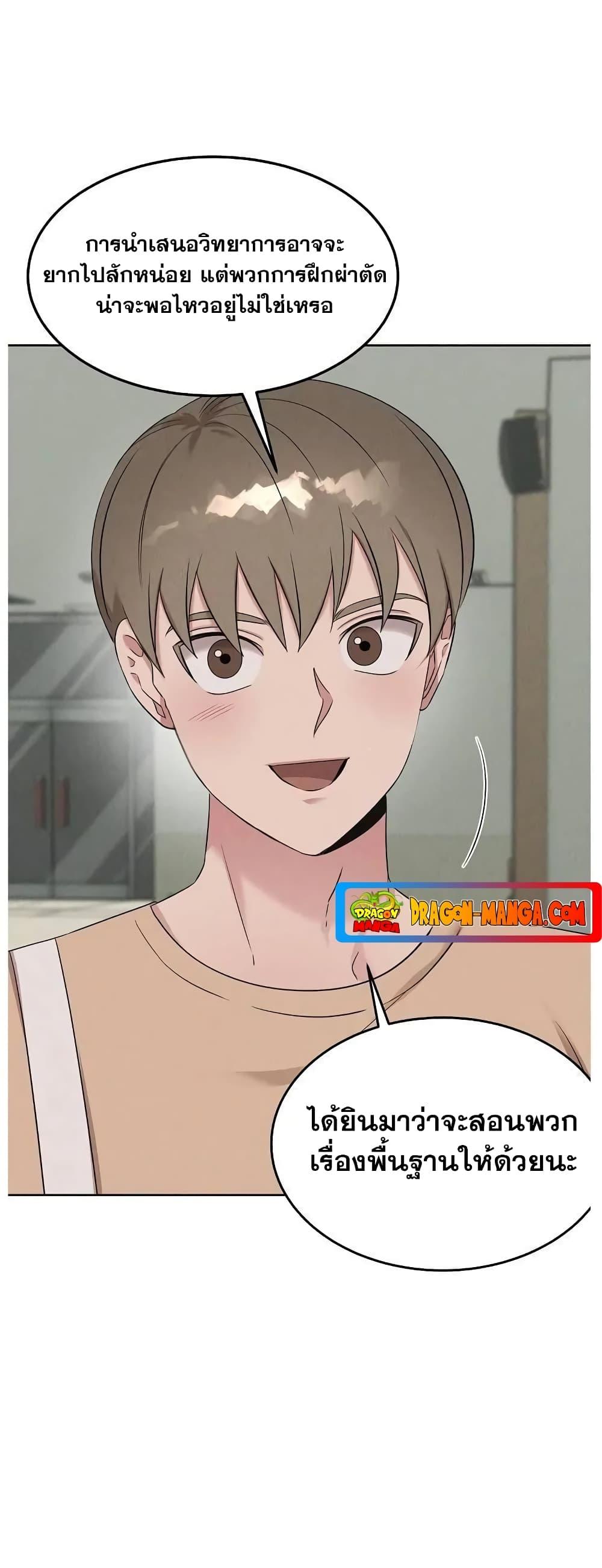Manga-lc-com อ่านมังงะ อ่านการ์ตูน ออนไลน์ ฟรี Genius Doctor Lee Moo-jin ตอนที่ 1 2 3 4 5 6 7 8 9 10 11 12 13 14 ฟรี ไม่มีโฆษณา Manga-lc - อ่าน มังงะ อ่าน การ์ตูน ออนไลน์ อ่านมังงะ ฟรี