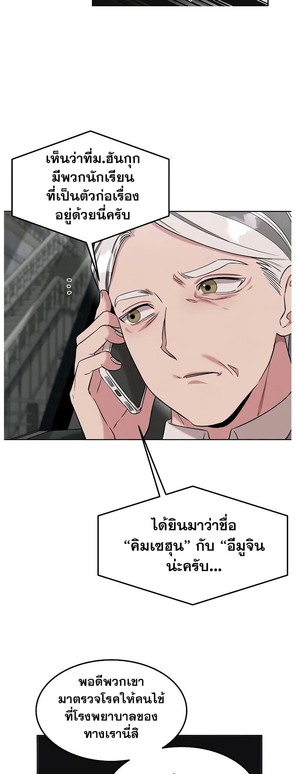 Manga-lc-com อ่านมังงะ อ่านการ์ตูน ออนไลน์ ฟรี Genius Doctor Lee Moo-jin ตอนที่ 1 2 3 4 5 6 7 8 9 10 11 12 13 14 ฟรี ไม่มีโฆษณา Manga-lc - อ่าน มังงะ อ่าน การ์ตูน ออนไลน์ อ่านมังงะ ฟรี